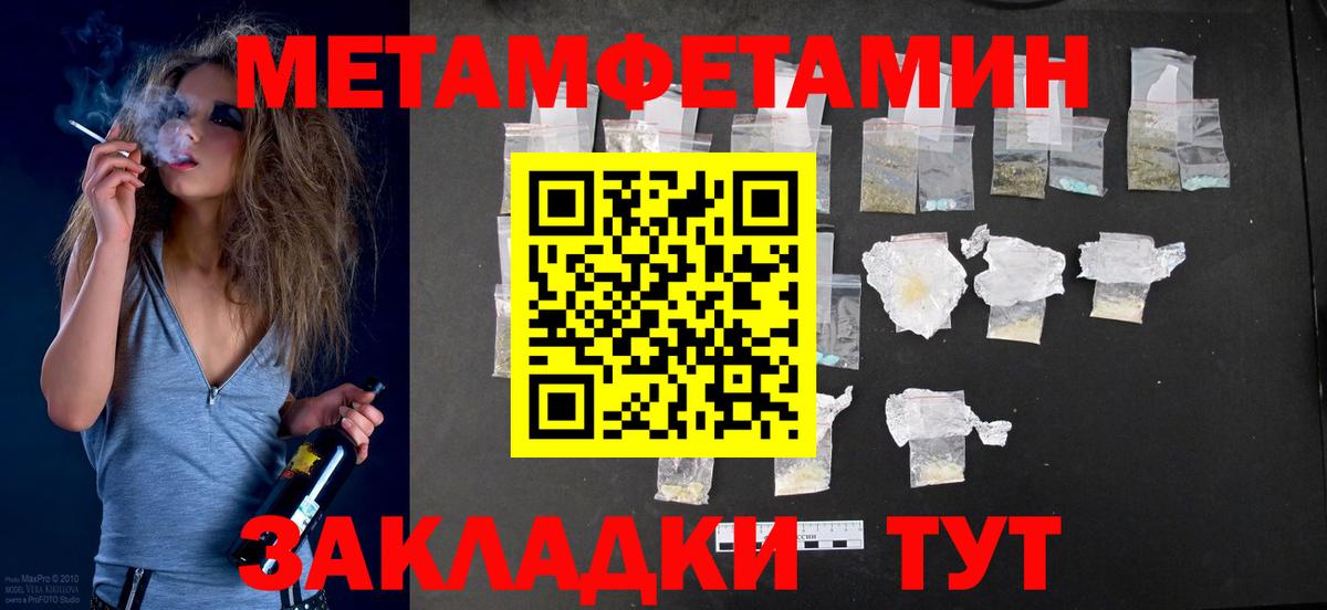 Гудермес  Амфетамин  Вход с VPN  Амфетамин 98% 