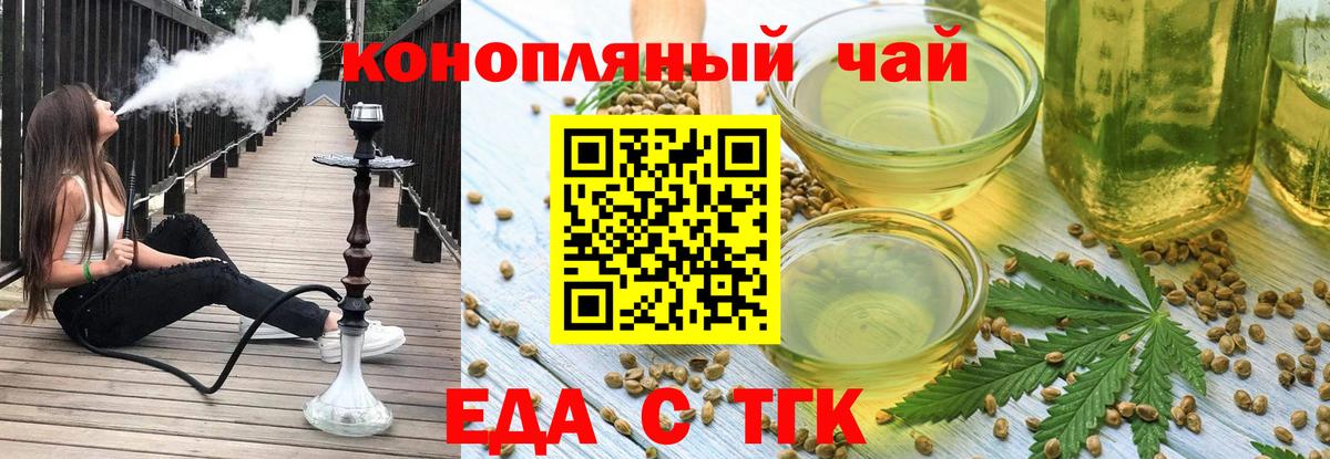 Гудермес  Canna-Cookies марихуана  Вход с VPN 