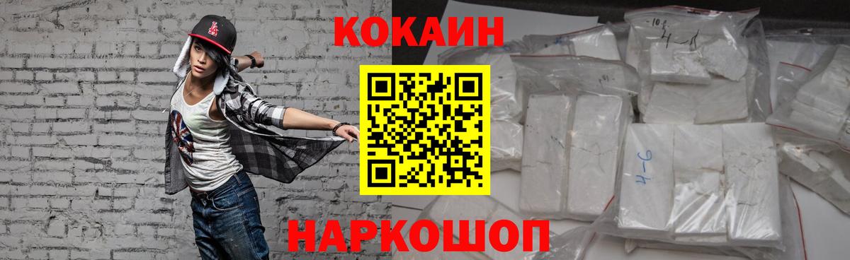 COCAIN Боливия  цена   Гудермес  Вход с VPN 