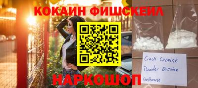 дурь Малоярославец