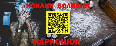 дурь Малоярославец