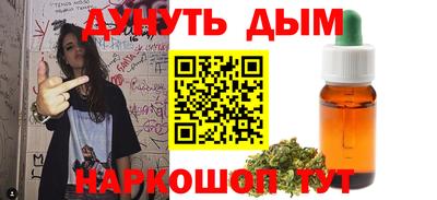 кокаин Мариинск