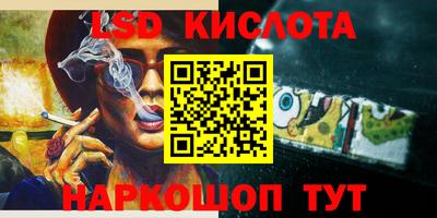 дурь Малоярославец
