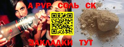 кокаин Мариинск
