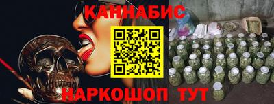 кокаин Мариинск