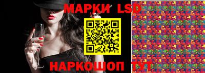 кокаин Мариинск