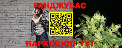 кокаин Мариинск