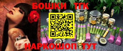 кокаин Мариинск