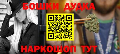 кокаин Мариинск