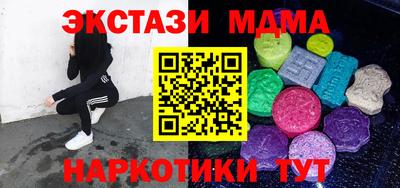 дурь Малоярославец