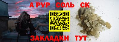 кокаин Мариинск