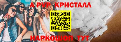 кокаин Мариинск