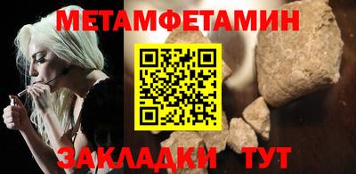 кокаин Мариинск