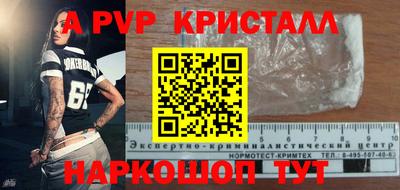 ешки Малгобек