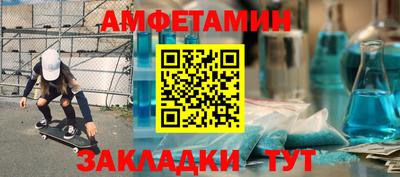 кокаин Мариинск