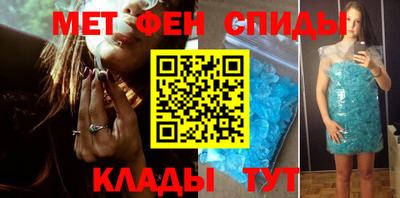 кокаин Мариинск