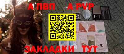 дурь Малоярославец