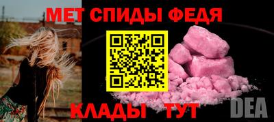 кокаин Мариинск