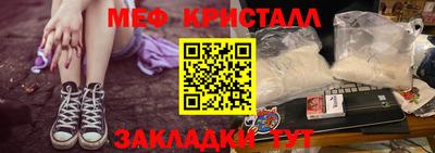 ешки Малгобек