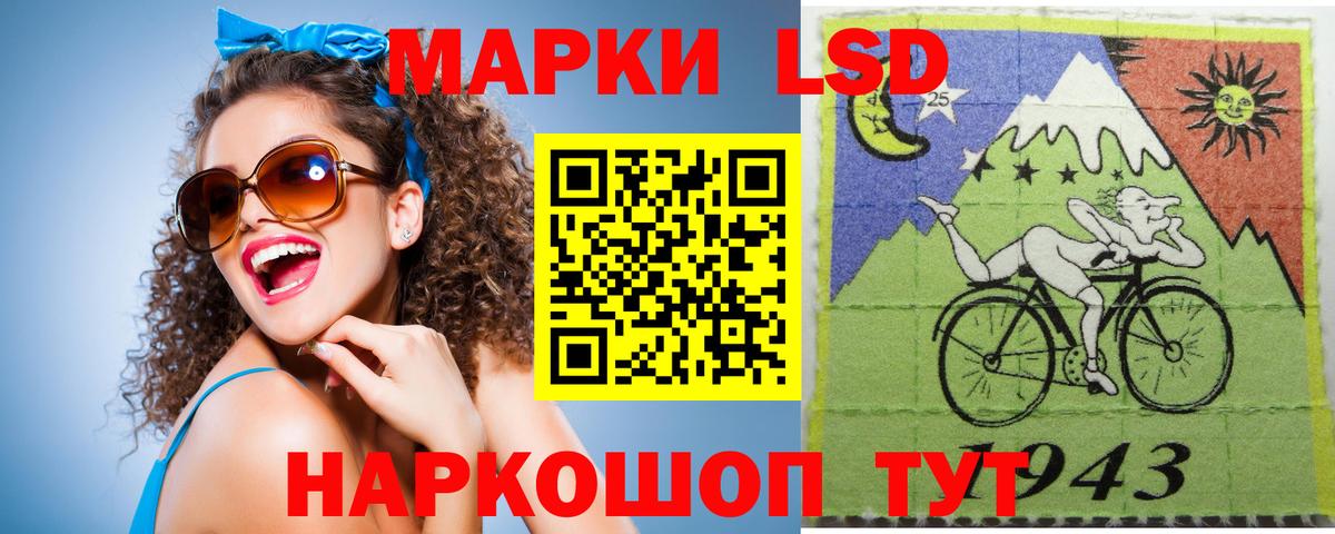 ЛСД экстази ecstasy  ЛСД экстази ecstasy  Вход с VPN  Гудермес 