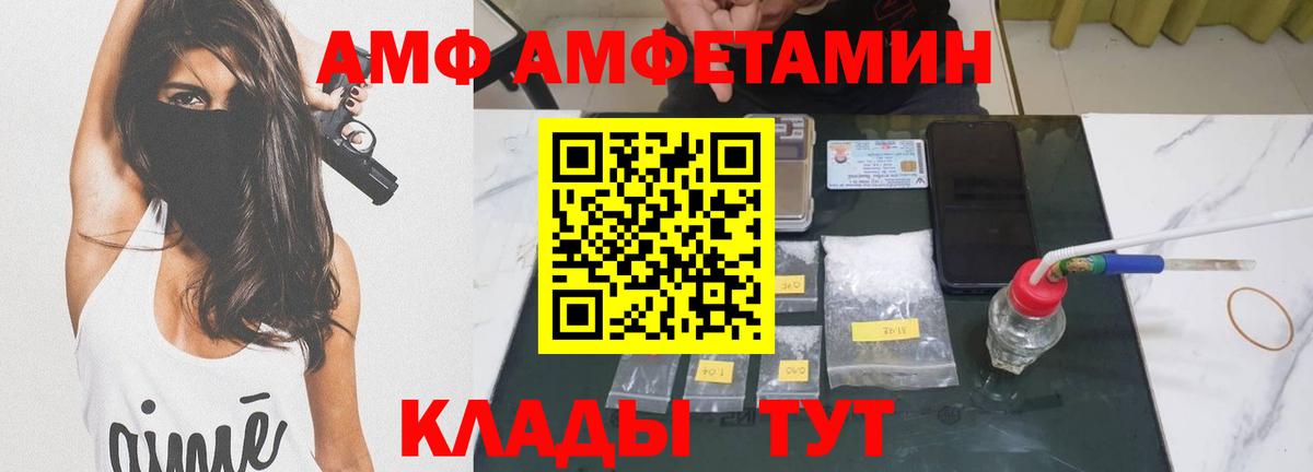 Первитин винт  Вход с VPN  Гудермес 