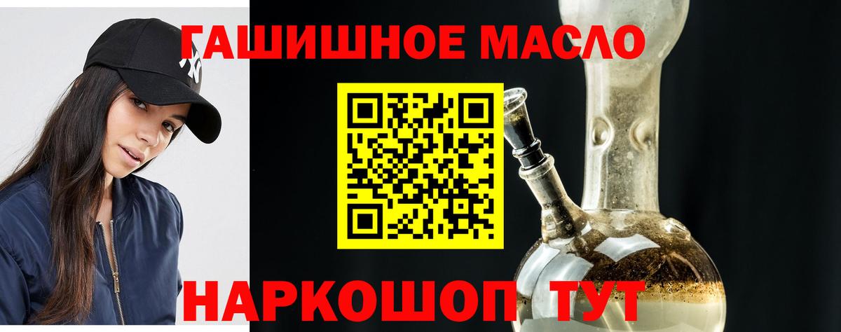Гудермес  ТГК вейп  Дистиллят ТГК вейп  закладки  Вход с VPN 