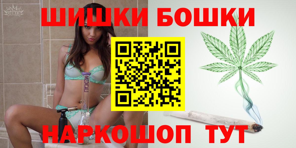 Конопля индика  Вход с VPN  Бошки Шишки марихуана  Гудермес 